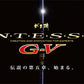 がま磯 インテッサG-5 1.25号 5.0m