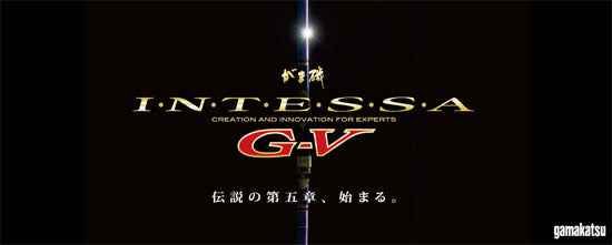 がま磯 インテッサG-5 2号 5.0m