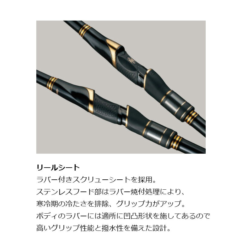 がま磯 マスターモデル2 口太 MH 5.0m