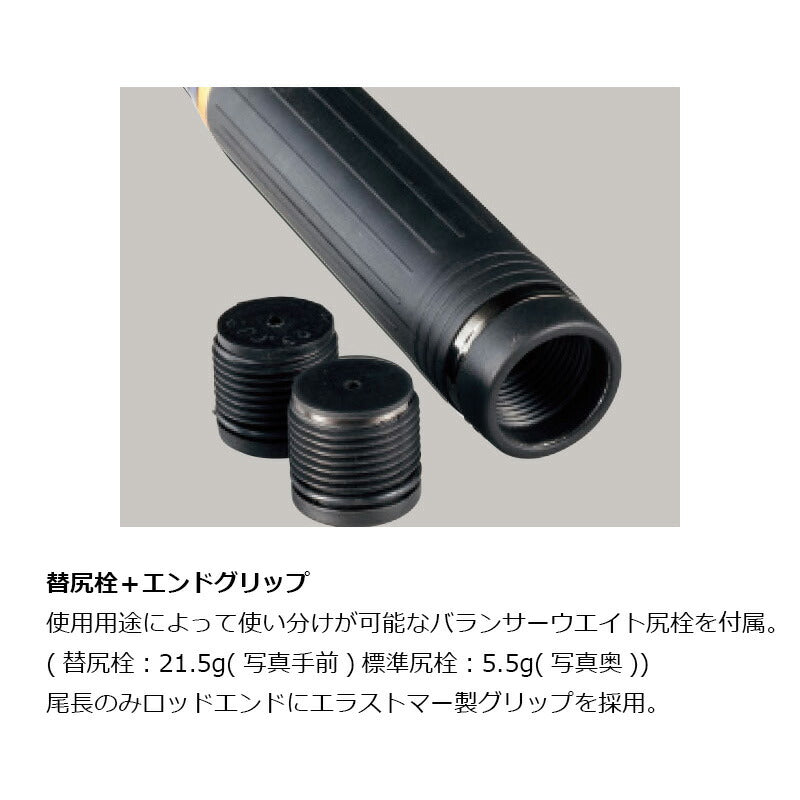 がま磯 マスターモデル2 口太 MH 5.0m