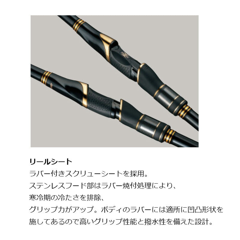 がま磯 マスターモデル2 尾長 H 5.0m
