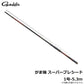 がま磯 スーパープレシード 1号-5.3m