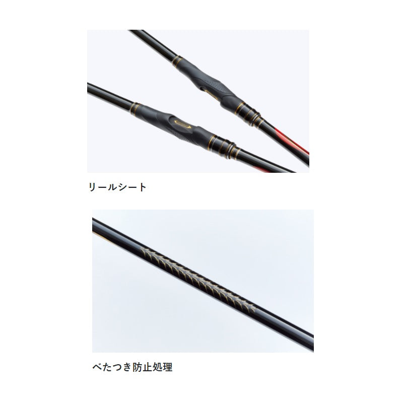 がま磯 スーパープレシード ロングスペシャル 1号-5.8m
