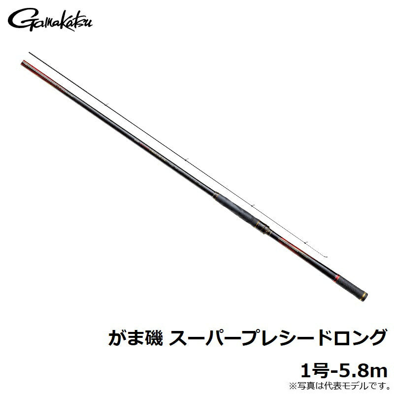 がま磯 スーパープレシード ロングスペシャル 1号-5.8m
