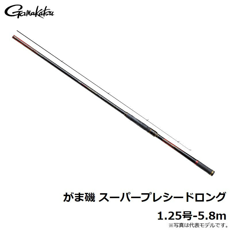 がま磯 スーパープレシード ロングスペシャル 1.25号-5.8m