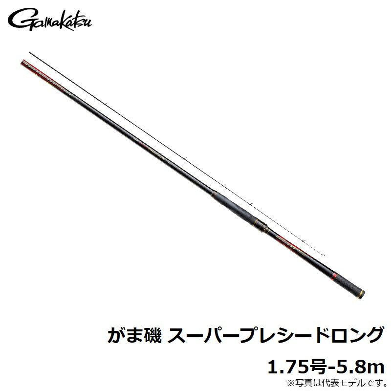がま磯 スーパープレシード ロングスペシャル 1.75号-5.8m