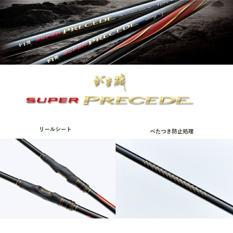 がま磯 スーパープレシード 0.2号-5.3ｍ