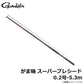 がま磯 スーパープレシード 0.2号-5.3ｍ