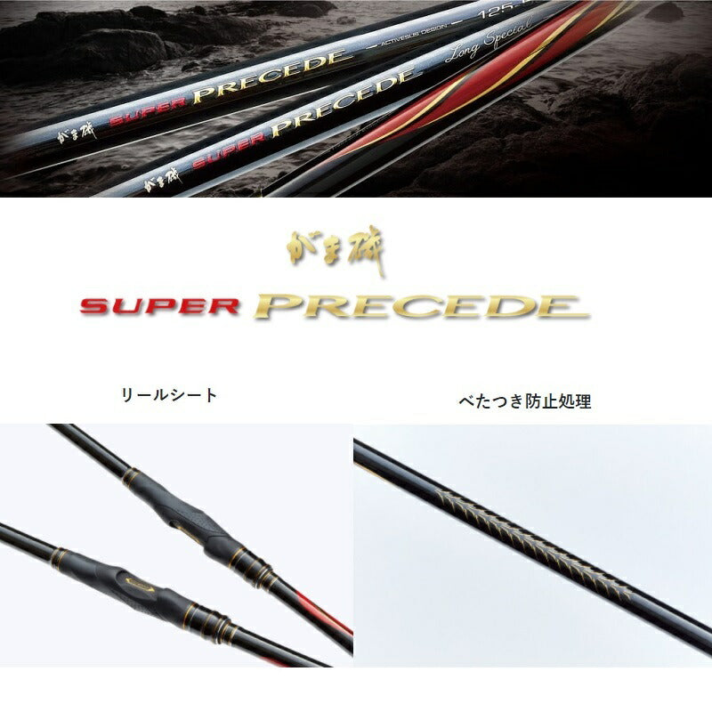 がま磯 スーパープレシード 0.6号-5.3ｍ