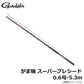 がま磯 スーパープレシード 0.6号-5.3ｍ