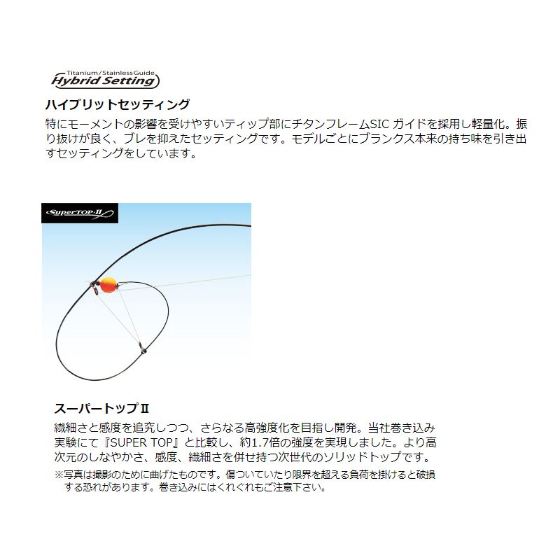 がま磯 デニオス 1号-5.3m