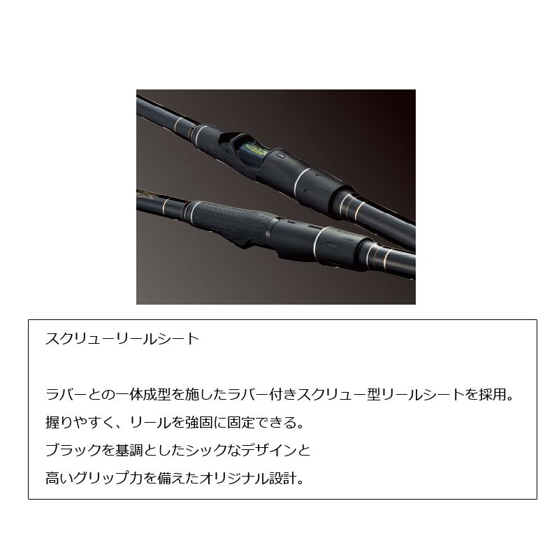 がま磯 デニオス 2号-5.3m