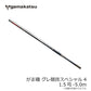 がま磯 グレ競技スペシャル4 1.5号-5.0m