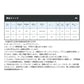 がま磯 フカセ真鯛スペシャル MH-5.3m