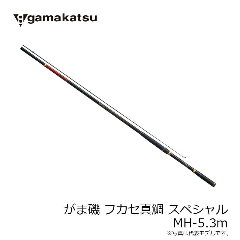 がま磯 フカセ真鯛スペシャル MH-5.3m
