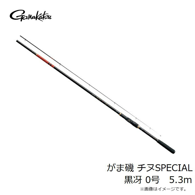 がま磯 チヌスペシャル 黒冴 0号-5.3m