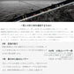 がま磯 チヌスペシャル 黒冴 0.6号-5.3m