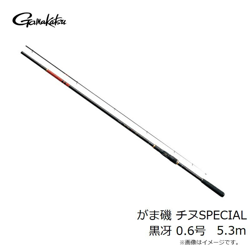 がま磯 チヌスペシャル 黒冴 0.6号-5.3m