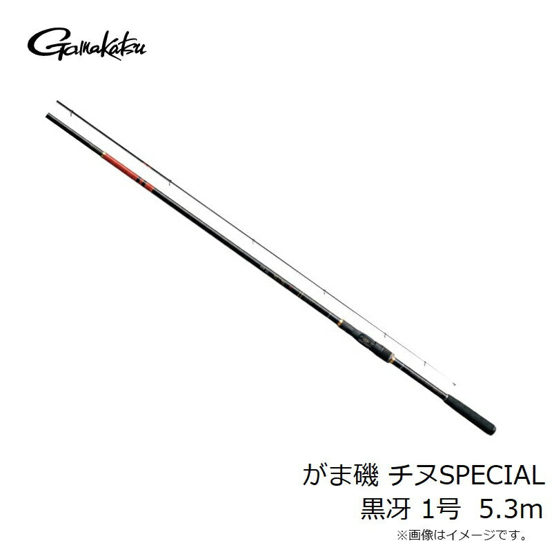 がま磯 チヌスペシャル 黒冴 1号-5.3m