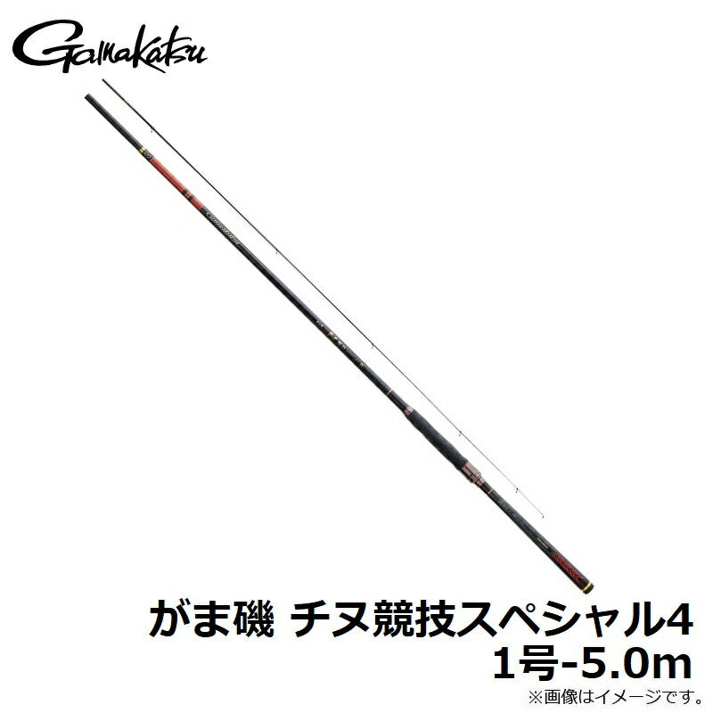 がま磯 チヌ競技スペシャル4 1号-5.0m