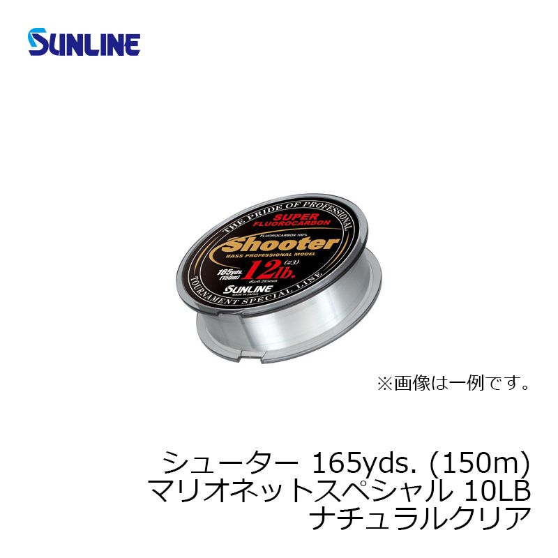 シューター 150m マリオネットスペシャル