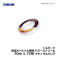 トルネード 松田スペシャル競技 パワーストリーム 70m