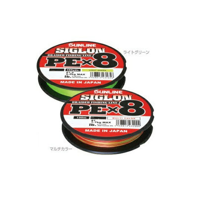 SIGLON PEx8 200m ライトグリーン