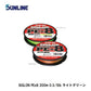 SIGLON PEx8 200m ライトグリーン