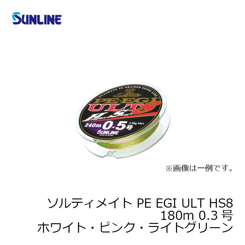 ソルティメイト PEエギULT HS8 180m