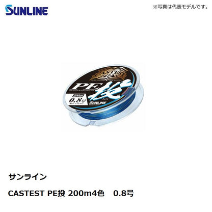 キャステスト PE 投 200m