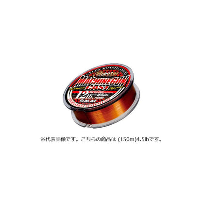 シューター マシンガンキャスト 150m