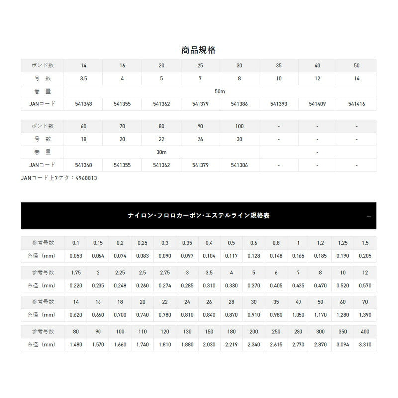 ソルティメイト ツナギートFC クリア