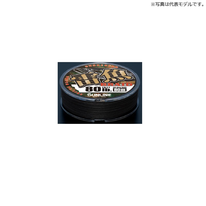 雷魚ブレイド 100m ステルスブラック