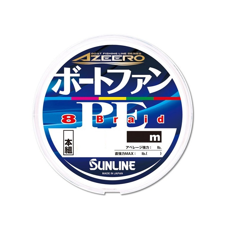 アジーロ ボートファンPE×8 200m