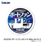 アジーロ ボートファンPE×8 300m