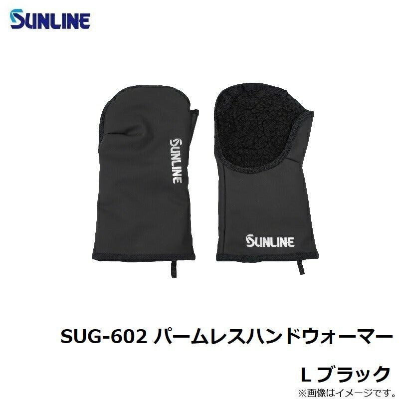 【在庫限り特価】 SUG-602 パームレスハンドウォーマー