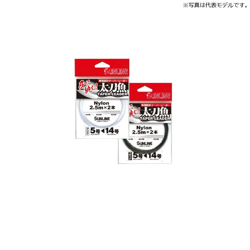 太刀魚テーパーリーダー 2.5mx2本 6号＜16号 クリア