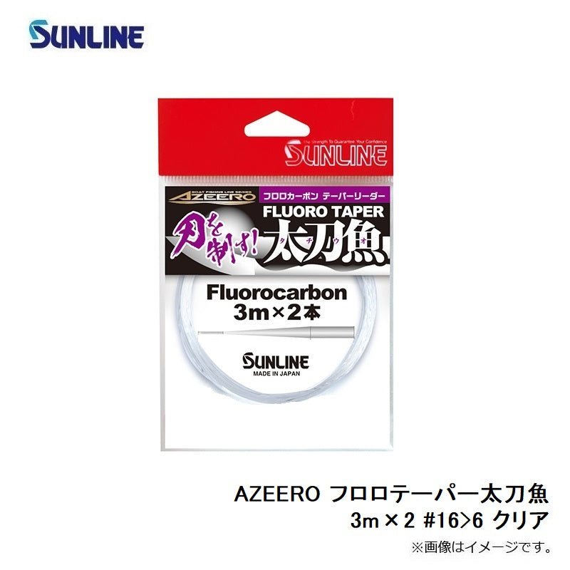 アジーロ フロロテーパー太刀魚 3mx2本 6号＜16号 クリア