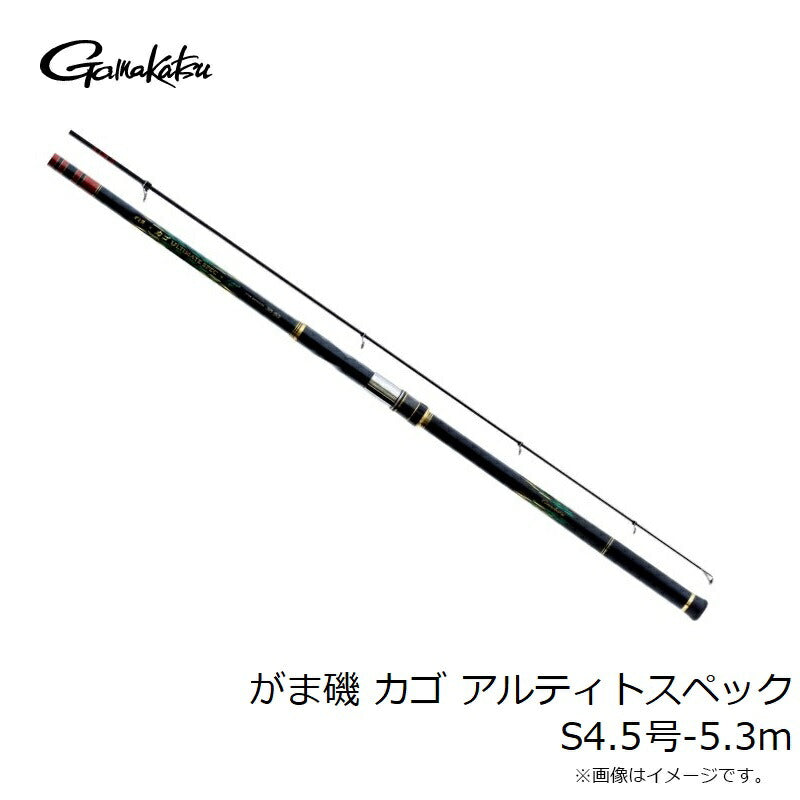 がま磯 カゴ アルティメイトスペック スピニング 4.5号-5.3m
