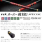がま磯 カーエー競技SP 4号-5.0m