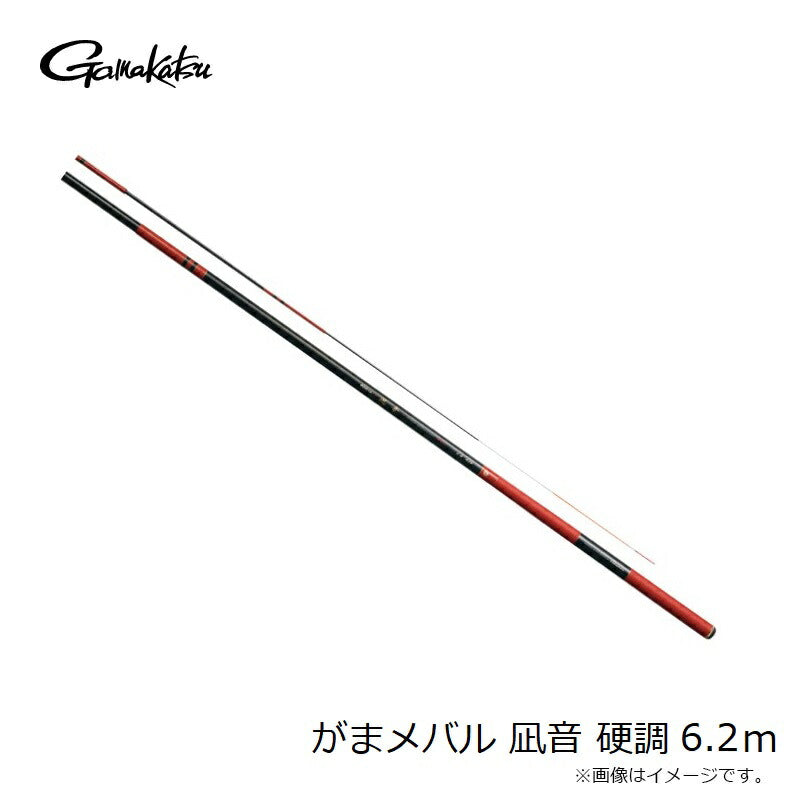 がまメバル 凪音(なぎね) 硬調 6.2m