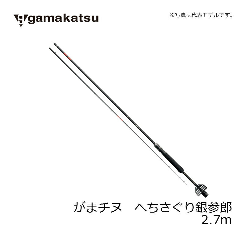 がまチヌ へちさぐり 銀参郎(ぎんざぶろう) M 2.7m – つり具のBunBun.com