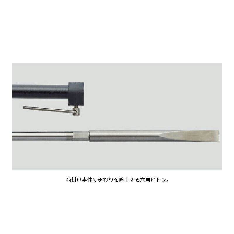 がま磯 荷掛けIII 1.1m