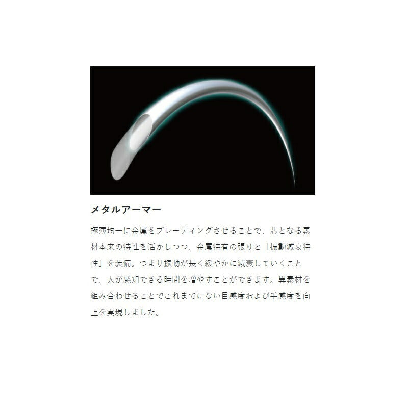 がまちぬ アルティメイトスペックII M 1.5m