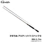 がまちぬ アルティメイトスペックII MH 1.7m