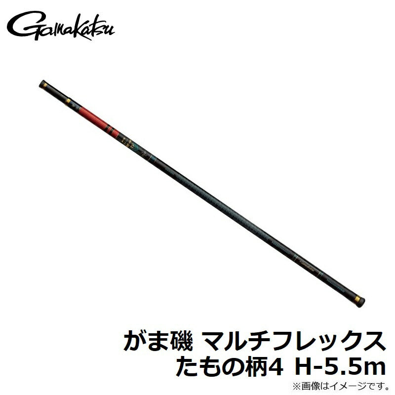 がま磯 マルチフレックス たもの柄4 H 5.5-4.5m