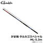 がま磯 タルカゴスペシャル ML-5.3m