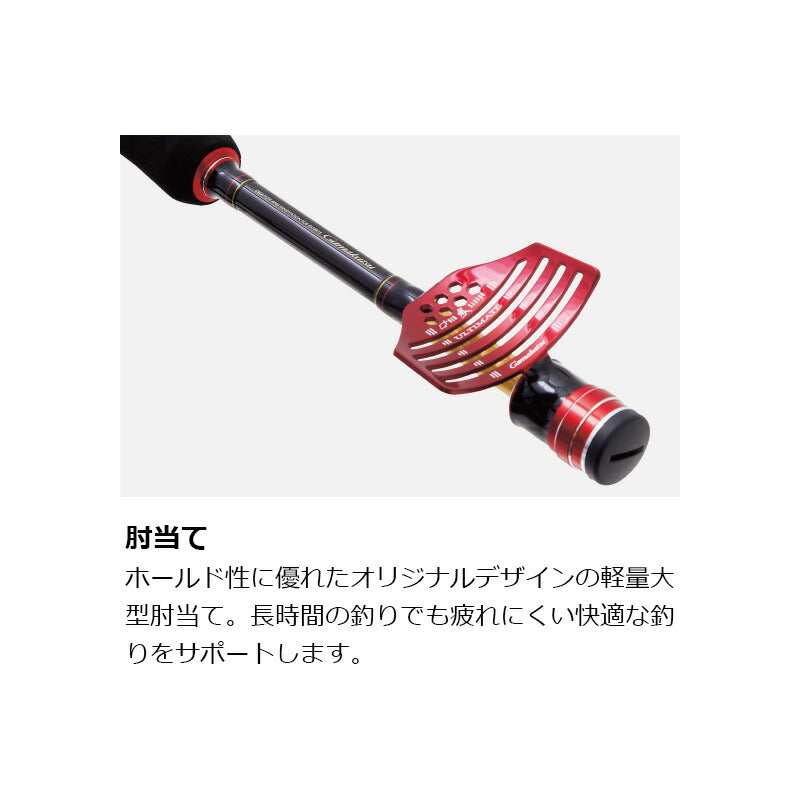 がまチヌ へちさぐり 銀参郎(ぎんざぶろう) アルティメイト MH 2.7ｍ