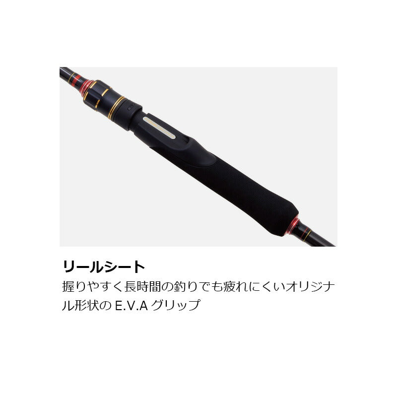 がまチヌ へちさぐり 銀参郎(ぎんざぶろう) アルティメイト MH 2.7ｍ