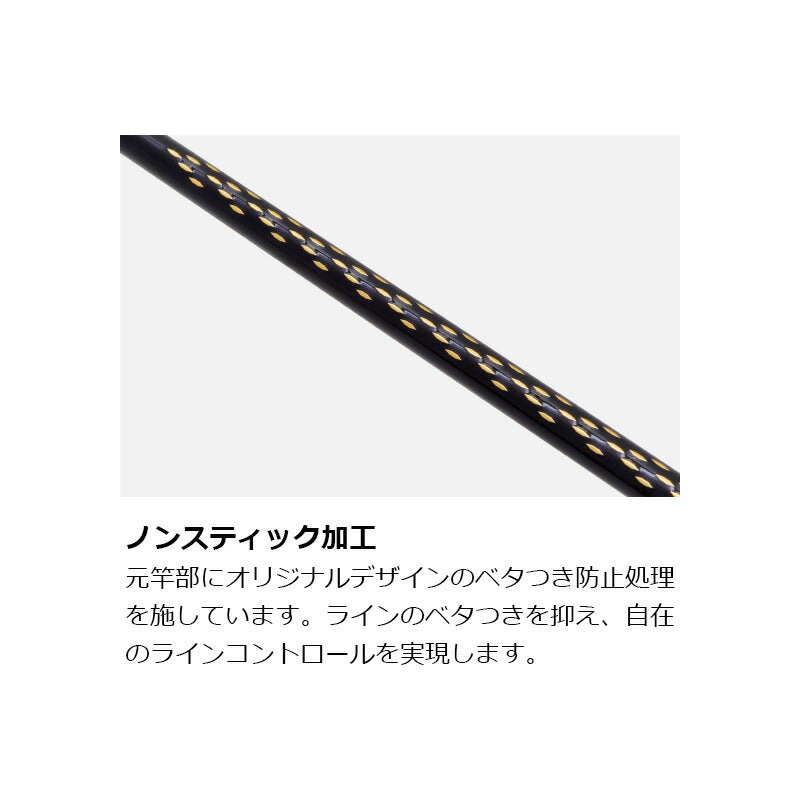がまチヌ へちさぐり 銀参郎(ぎんざぶろう) アルティメイト MH 3.0ｍ